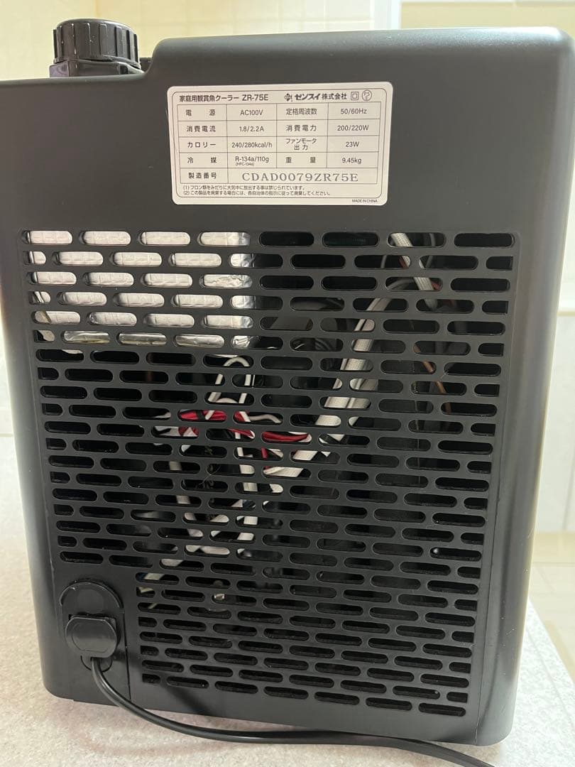 ゼンスイ　クーラー　ZR-75E