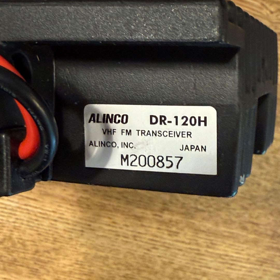 ALINCO VHF FM トランシーバー DR-120H 50W