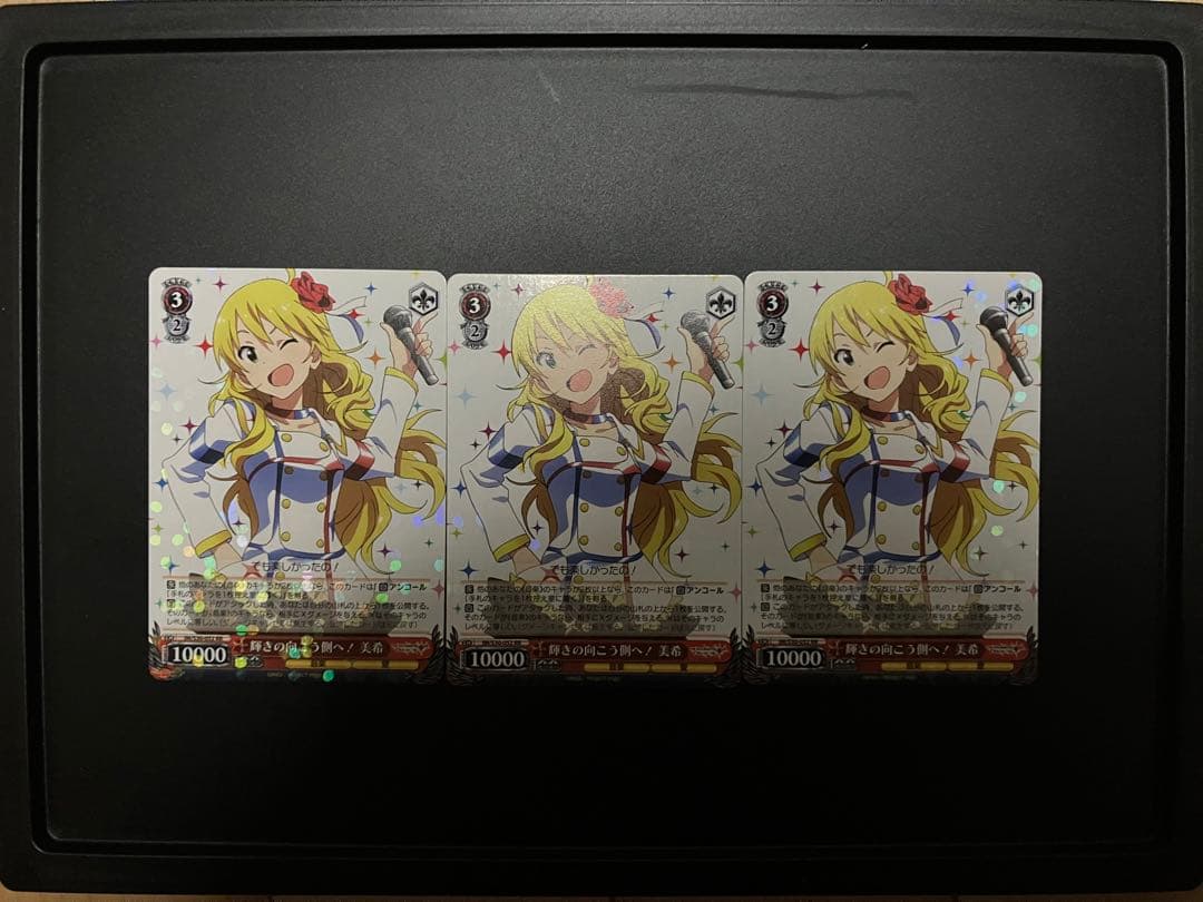 アイマス ヴァイス 輝きの向こう側へ！美希 3枚