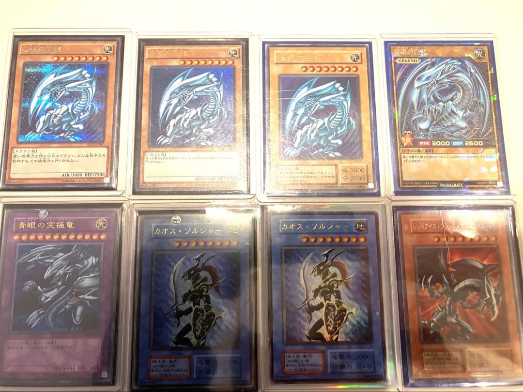 遊戯王OCG 引退品　大量