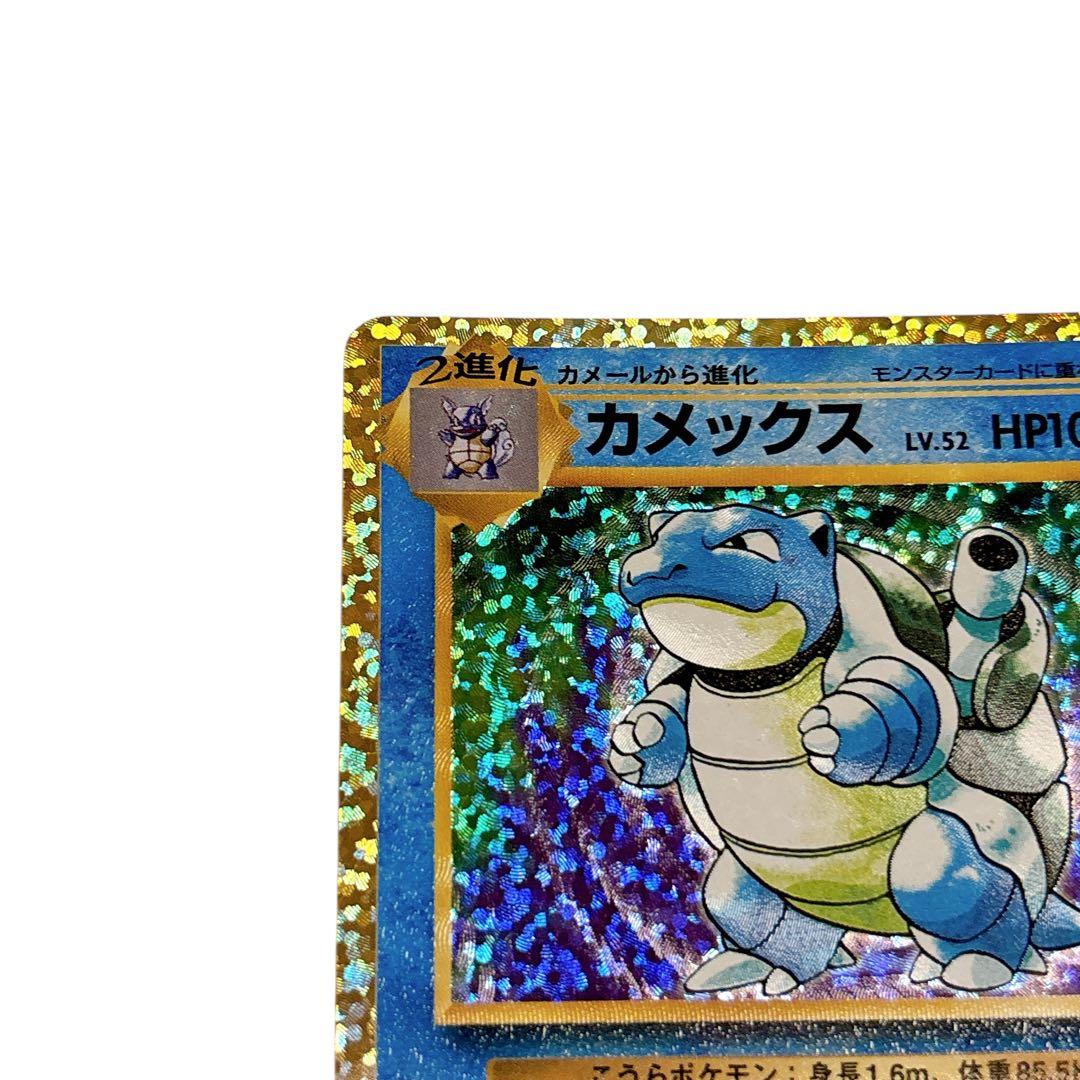 極美品 カメックス 25th プロモカードパック 003/025 ポケモンカード
