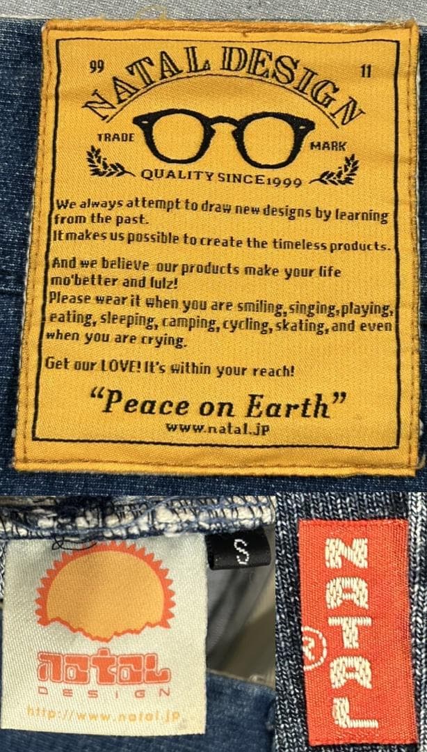 ＊ネイタルデザイン ストレッチ インディゴ サルエルパンツ リラックスパンツ S