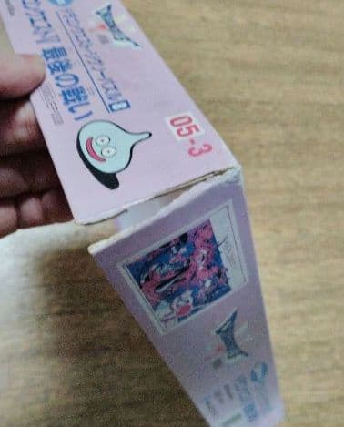 DRAGON QUEST V ジグソーパズル