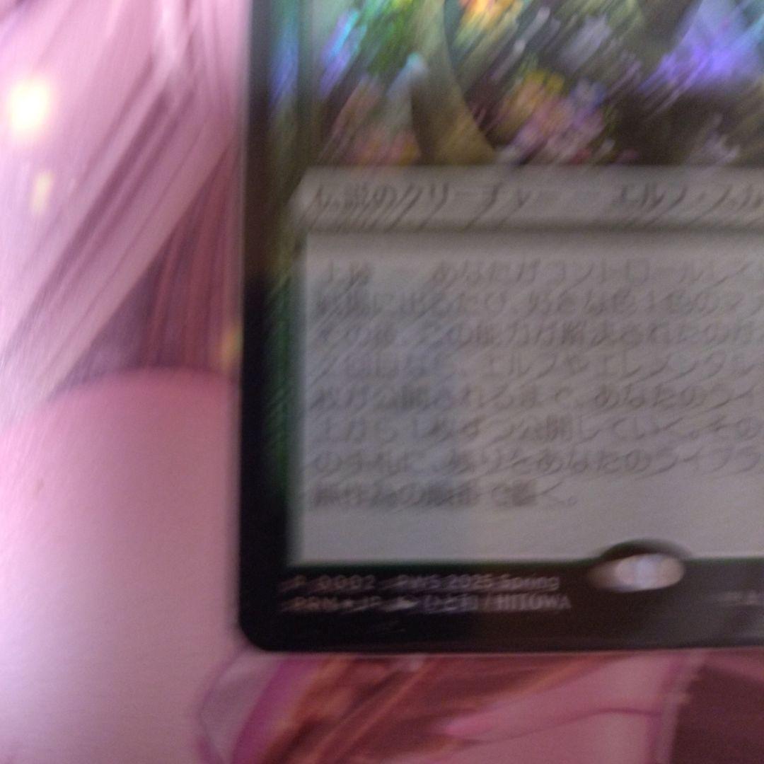 MTG 復活した精霊信者ニッサ　pwsプロモ　foil 日本語