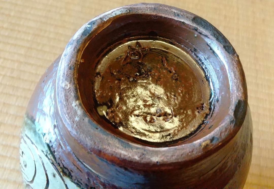 骨董　人間国宝　金城次郎　海老魚紋 高さ27.5cm　共箱