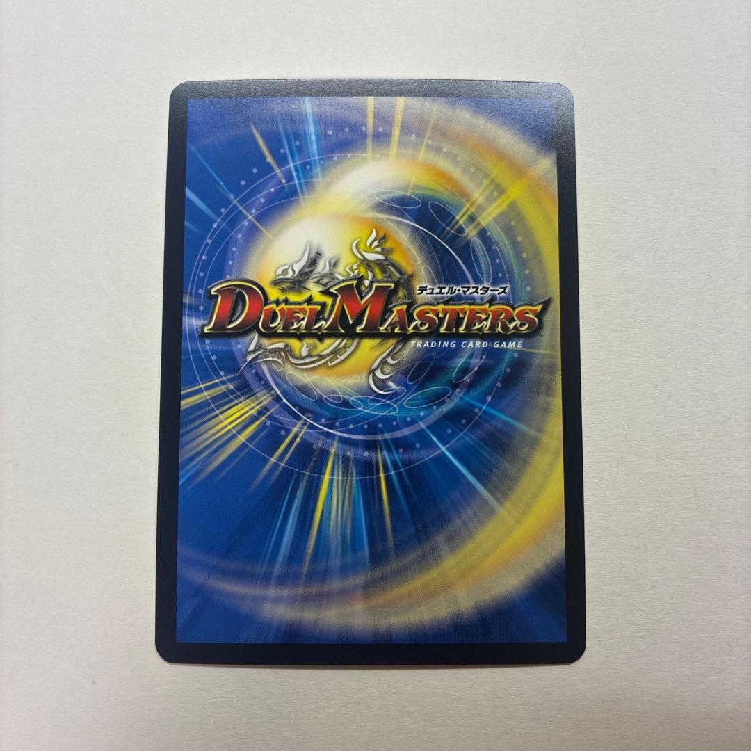 デュエルマスターズ　「無月」の頂$スザーク$　ゼニスザーク　金トレジャー