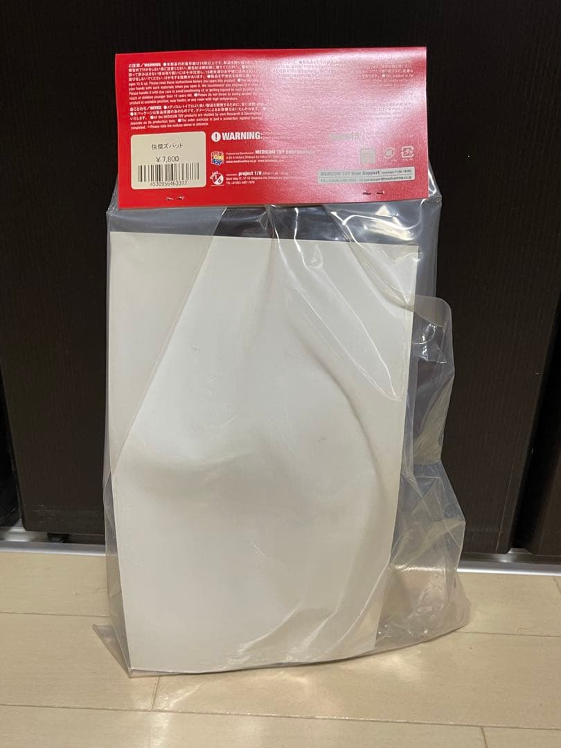 メディコムトイ　東映レトロソフビヒーローズ　快傑ズバット　ソフビ　石森プロ