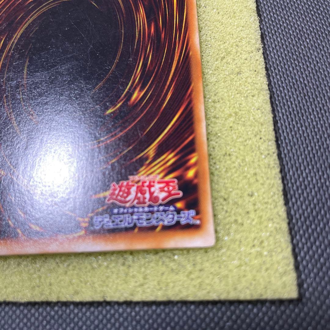 遊戯王　磁石の戦士マグネットバルキリオン　パラレルレア