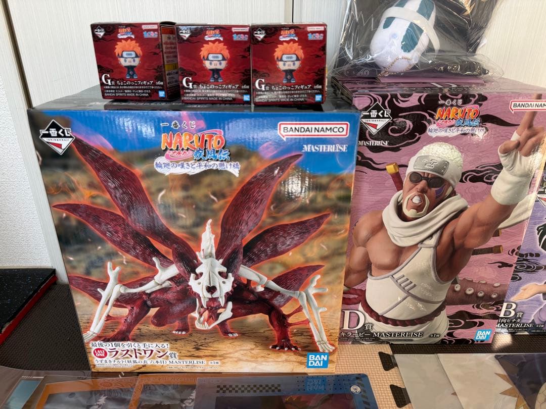 一番くじ　ナルト　B賞+C賞+D賞+F賞+ラストワン賞+下位賞