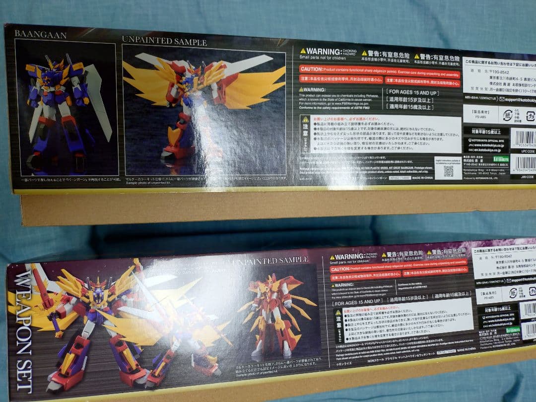 コトブキヤ　勇者シリーズ　グレートバーンガーン＆マッハスペリオンセット