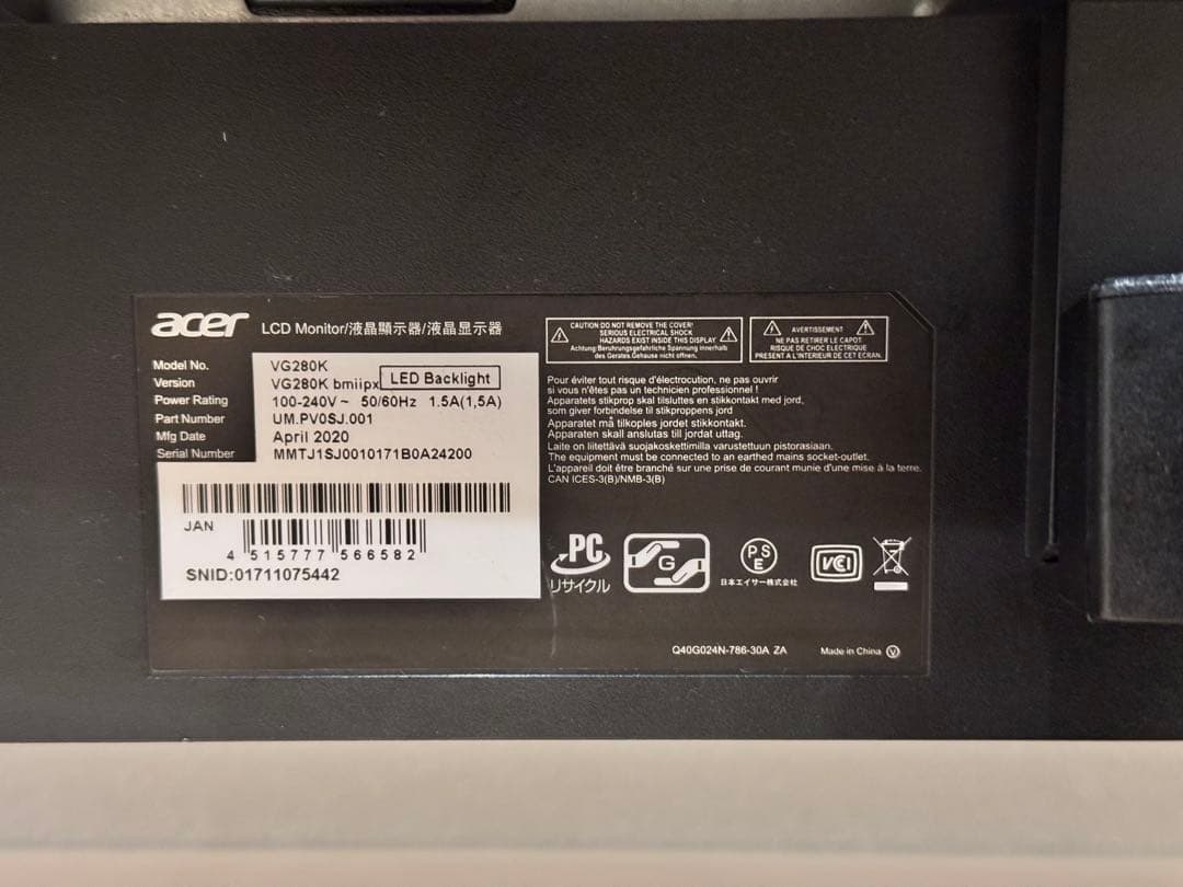 ACER NITRO VG280Kbmiipx 28型4Kモニター IPSパネル