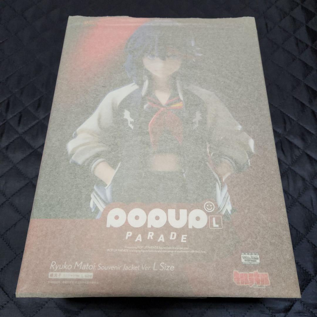 POP UP PARADE キルラキル 纏流子 スカジャンVer. L size