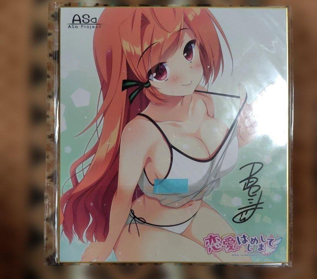 （未開封）【恋愛はじめまして】　天使ちゃん　タペストリー&色紙　まとめ売り