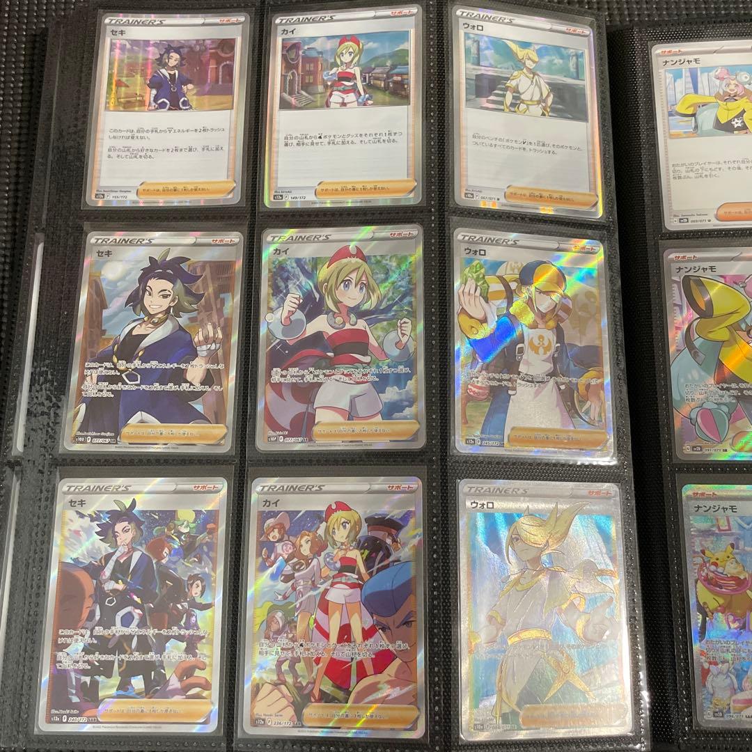 ポケカ　引退品　最終値下げ