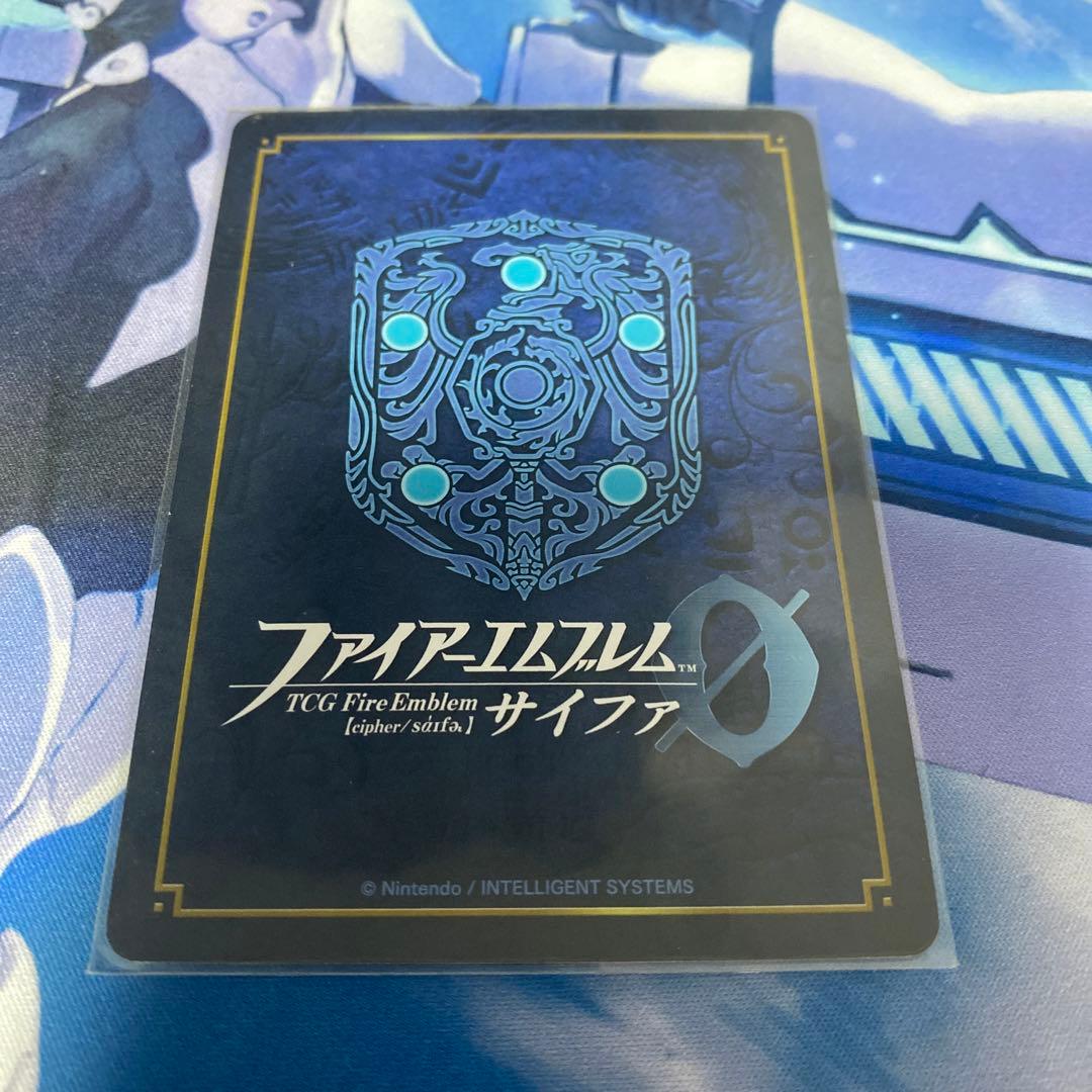 サイファ　エーデルガルト　PR