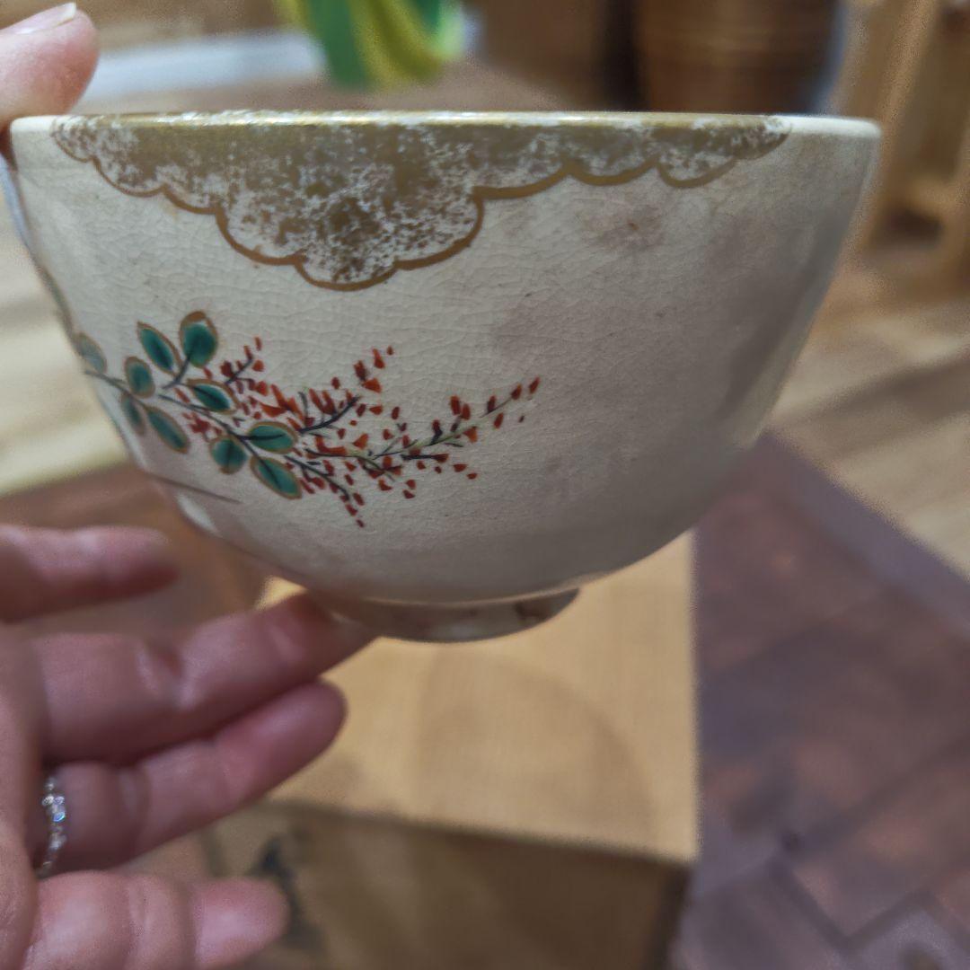 茶道具　茶器　京焼　コスモス　竜谷窯　宮川香雲造