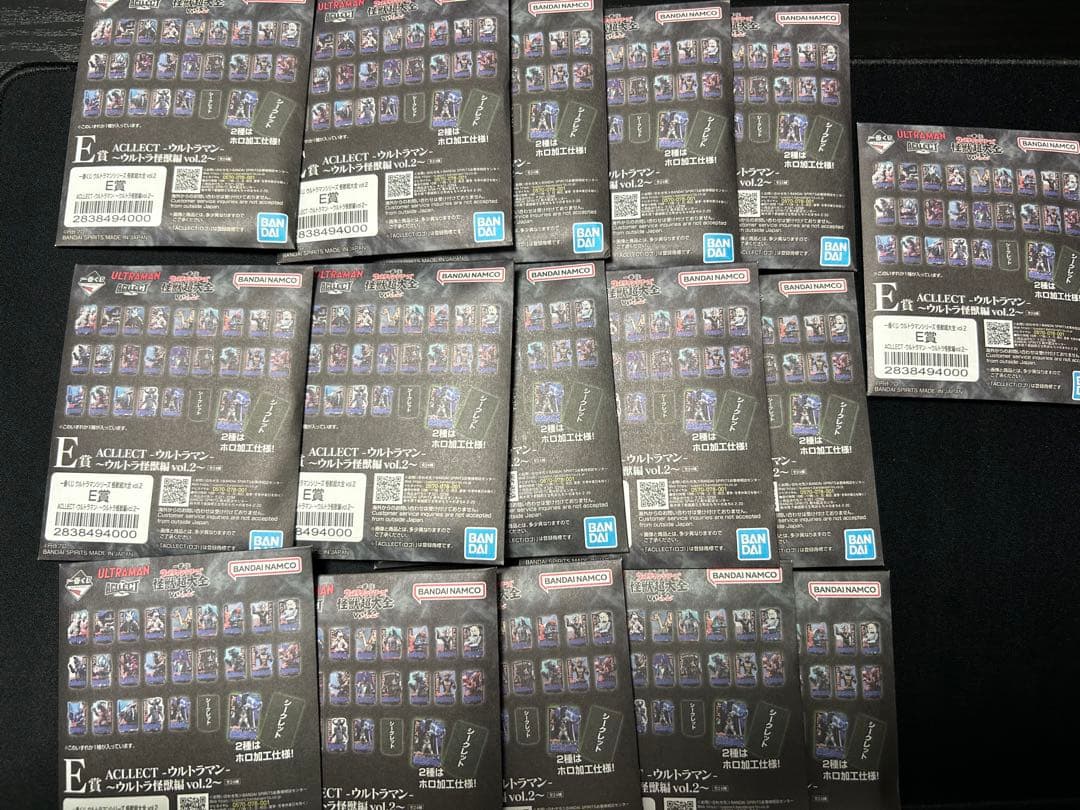 怪獣超大全vol.2 ウルトラマンシリーズ　一番くじ　写真のもの