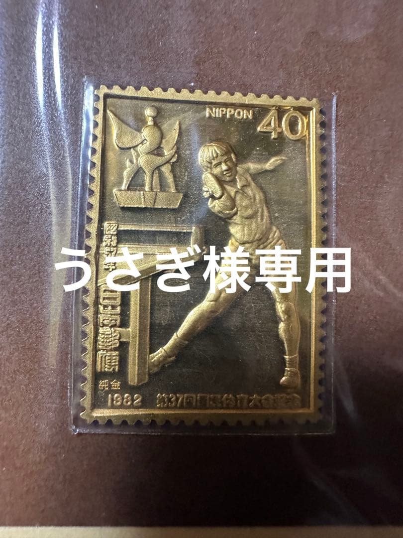 うさぎ　おまとめ　希少　松本徽章工業　金属工芸品 プレート型 大量