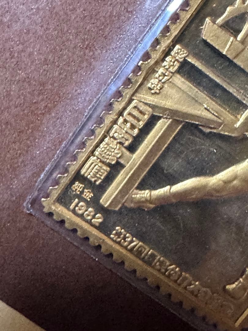 うさぎ　おまとめ　希少　松本徽章工業　金属工芸品 プレート型 大量