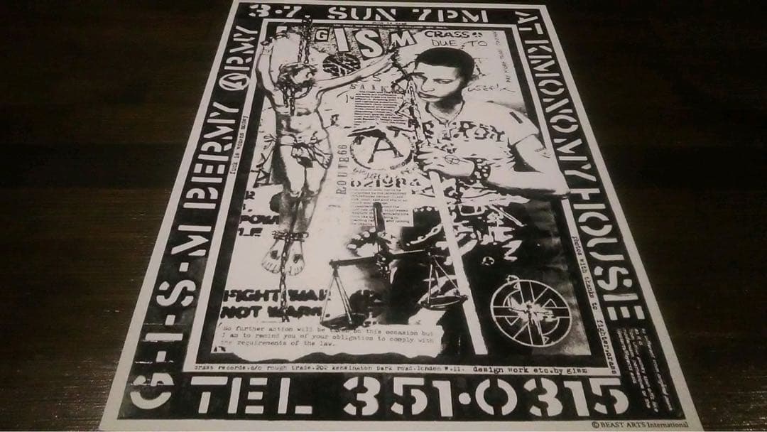 稀少美品/GISM/限定A4sizeシルクスクリーンポスターA/横山SAKEVI