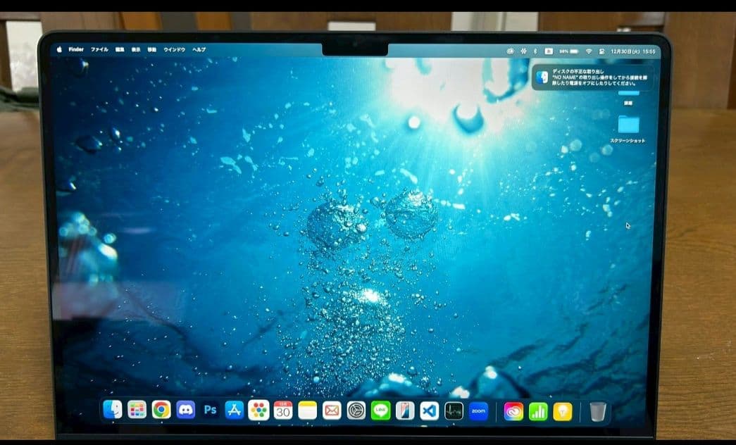 D*n様 MacBook Air M3 16GB/512GB ミッドナイト70W