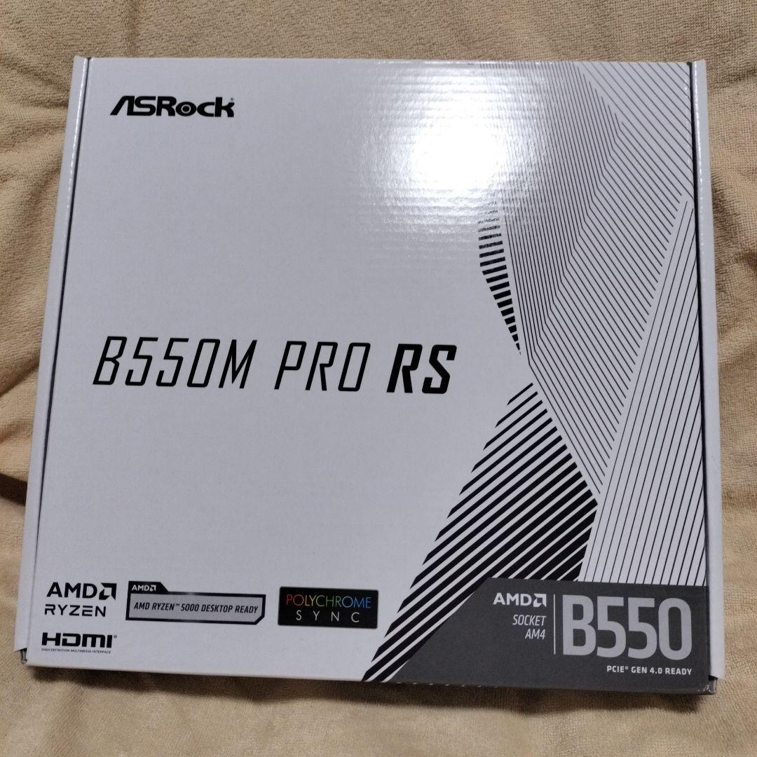 AMD Ryzen 7 5700G セット【週末限定値下げ】