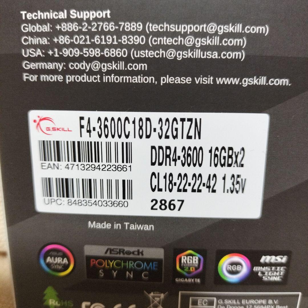 AMD Ryzen 7 5700G セット【週末限定値下げ】