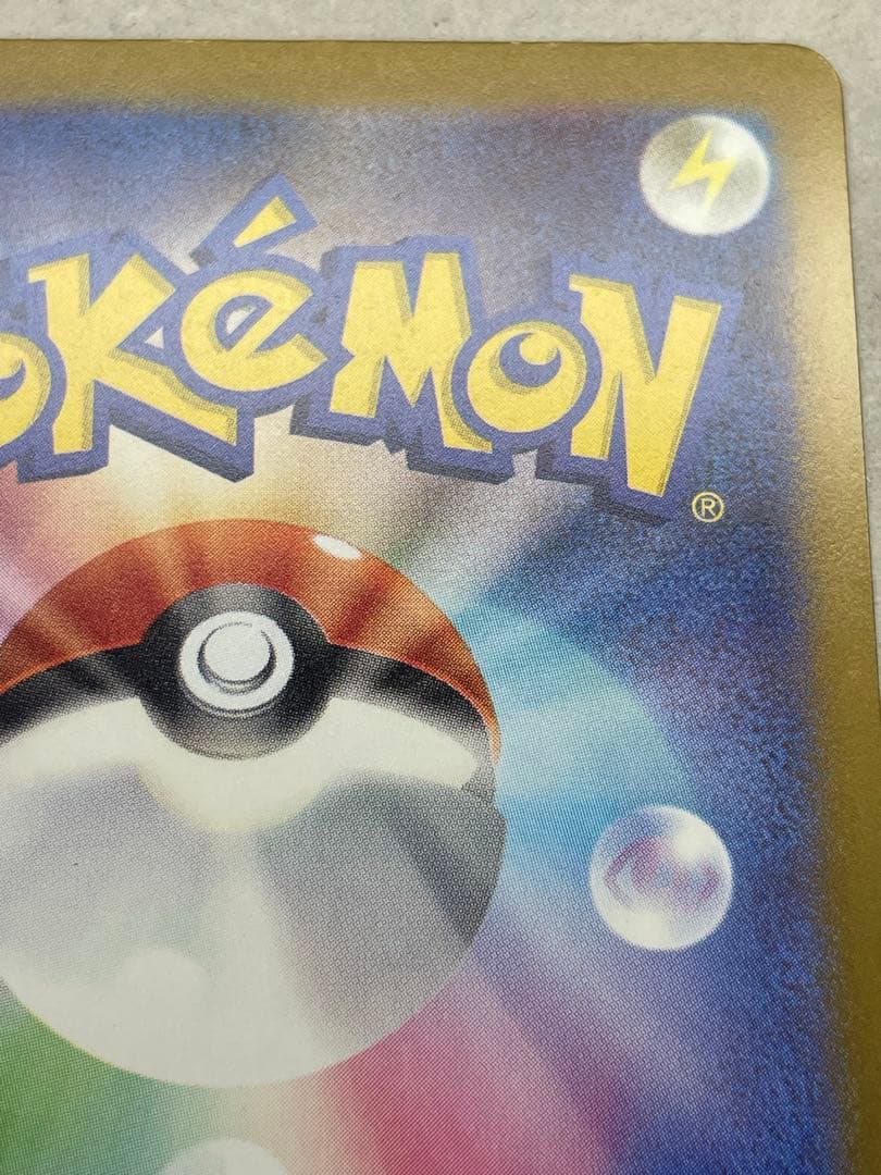 メガドリームEX ゲンガーEX SAR ポケモンカード ポケカ ポケモン