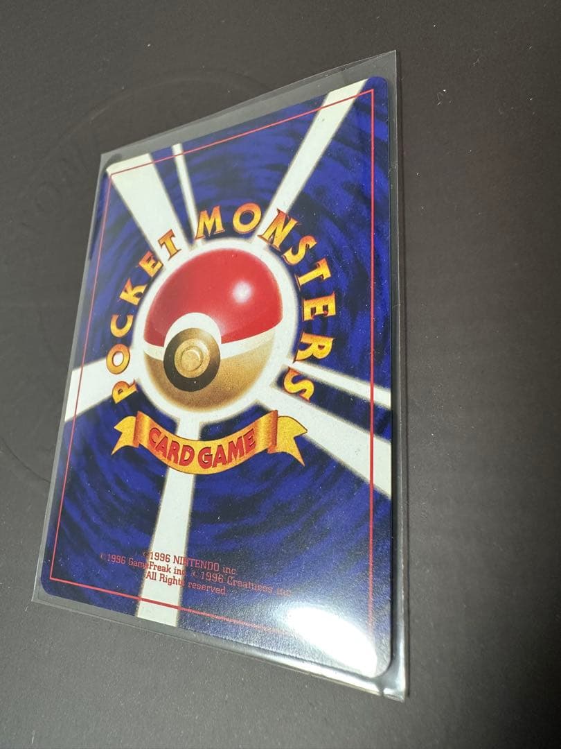 【最終値下げ】ひかるミュウ　旧裏　美品　大幅枠ズレエラー　貴重