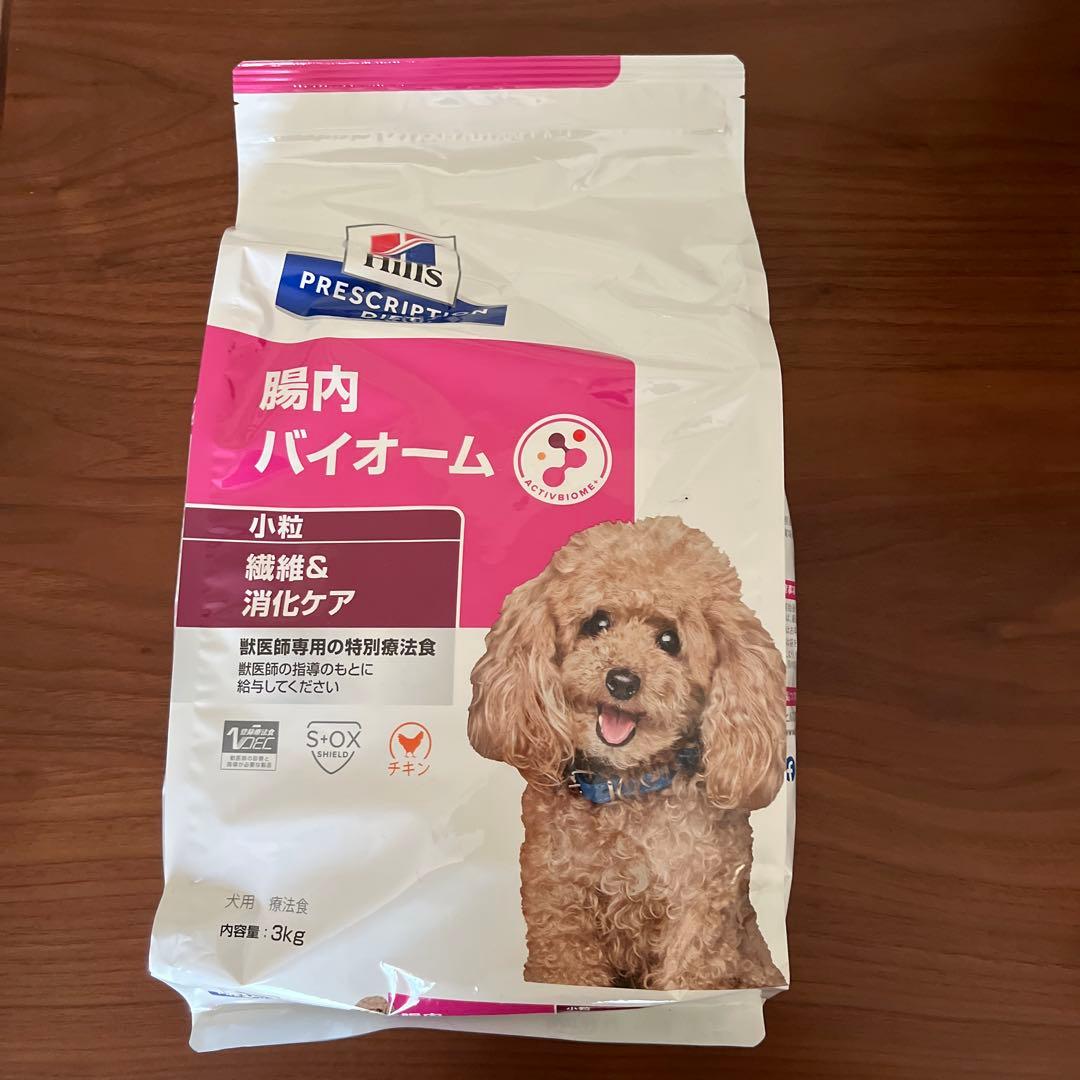 腸内バイオーム 小粒 3kg 繊維&消化ケア