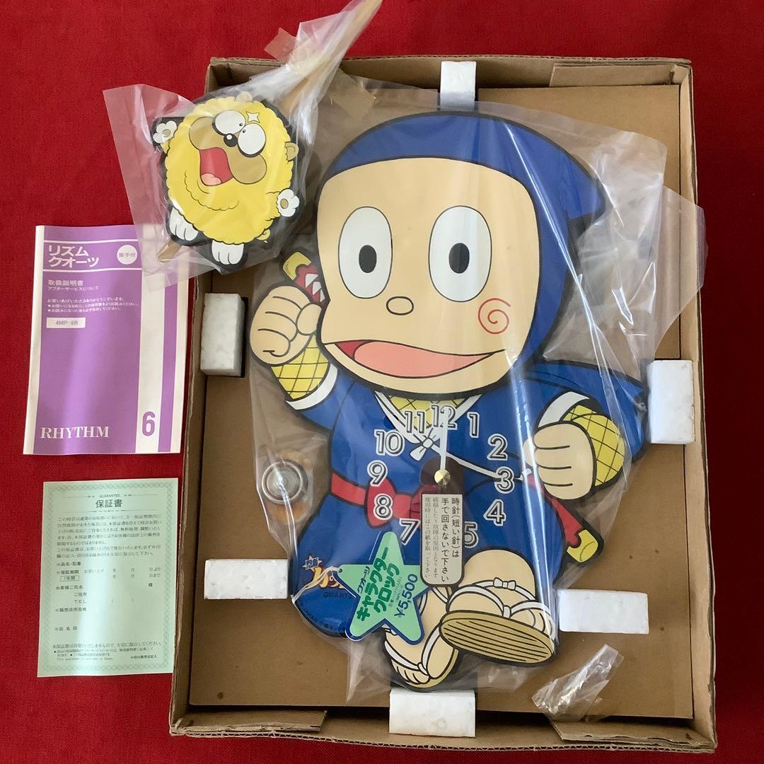 ハットリくん 振り子時計 新品 未使用品 希少 藤子不二雄 ラストワン