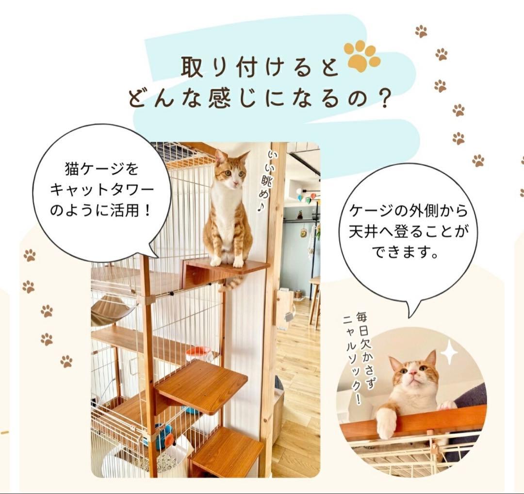 ieneko 猫ステップ スリムタイプ 横幅28cm奥行30cm 2個セット