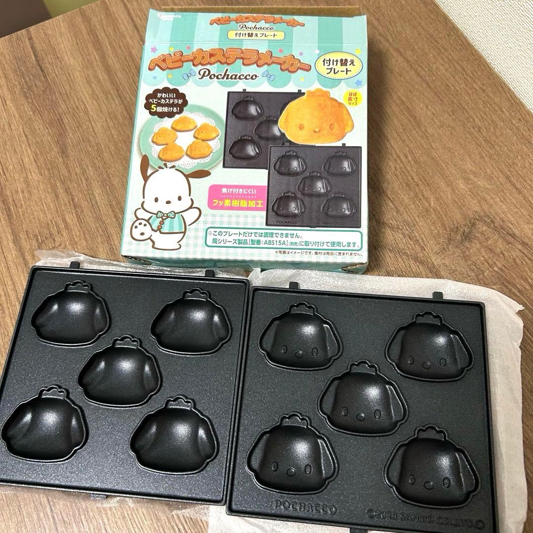 サンリオ　ベビーカステラ　キティマイメロシナモンロールポチャッコクロミ