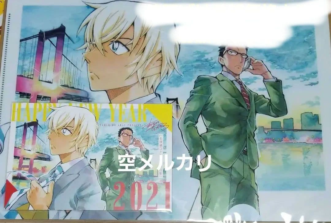 【最終値下げ】名探偵コナン　ゼロの日常　年賀状&クリアファイル