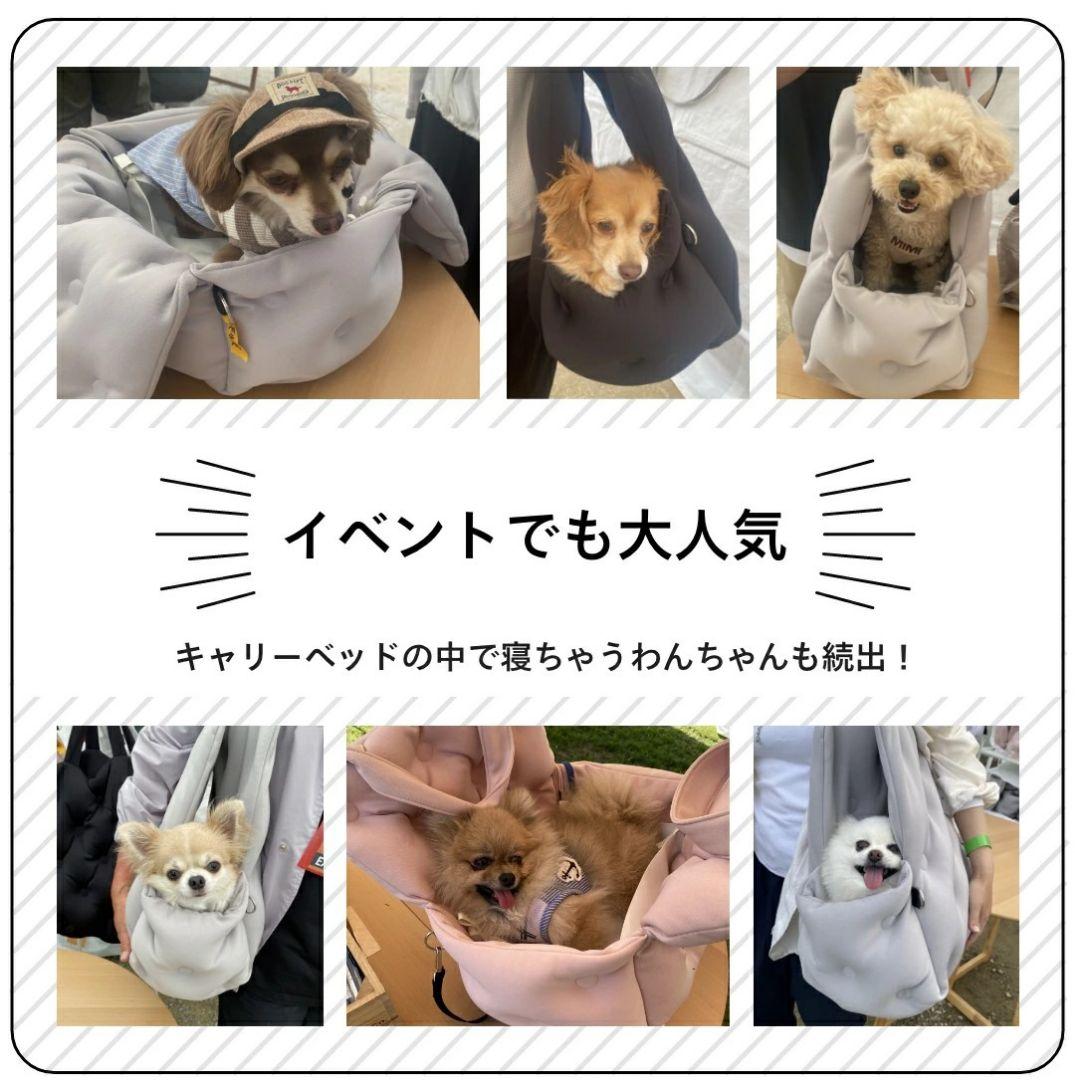 ハナロロペット3wayキャリーベッド Mサイズ/アッシュグレー