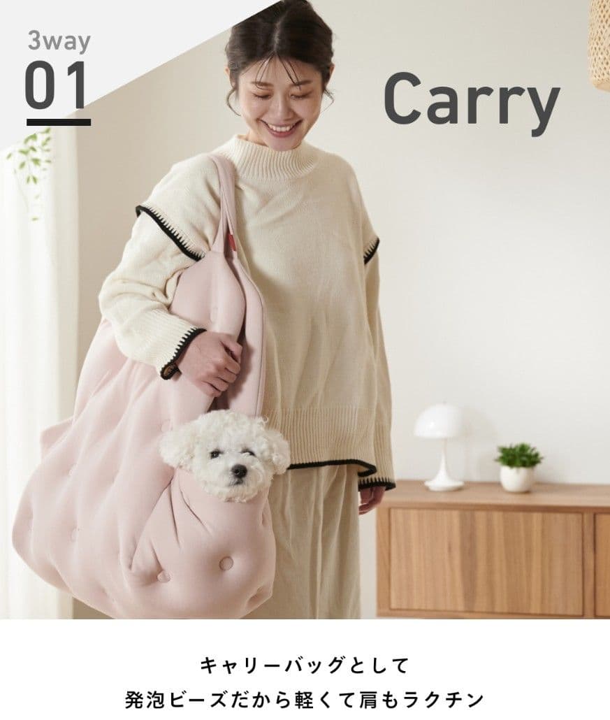 ハナロロペット3wayキャリーベッド Mサイズ/アッシュグレー