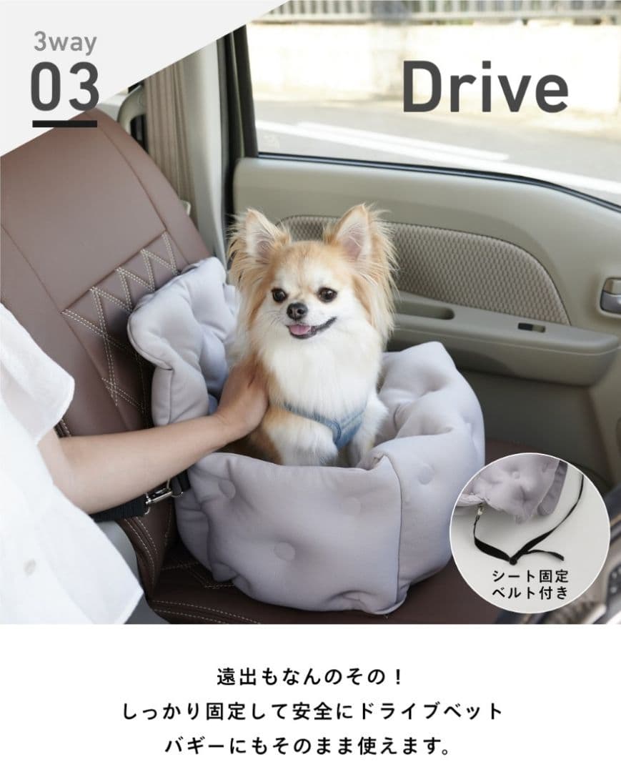 ハナロロペット3wayキャリーベッド Mサイズ/アッシュグレー