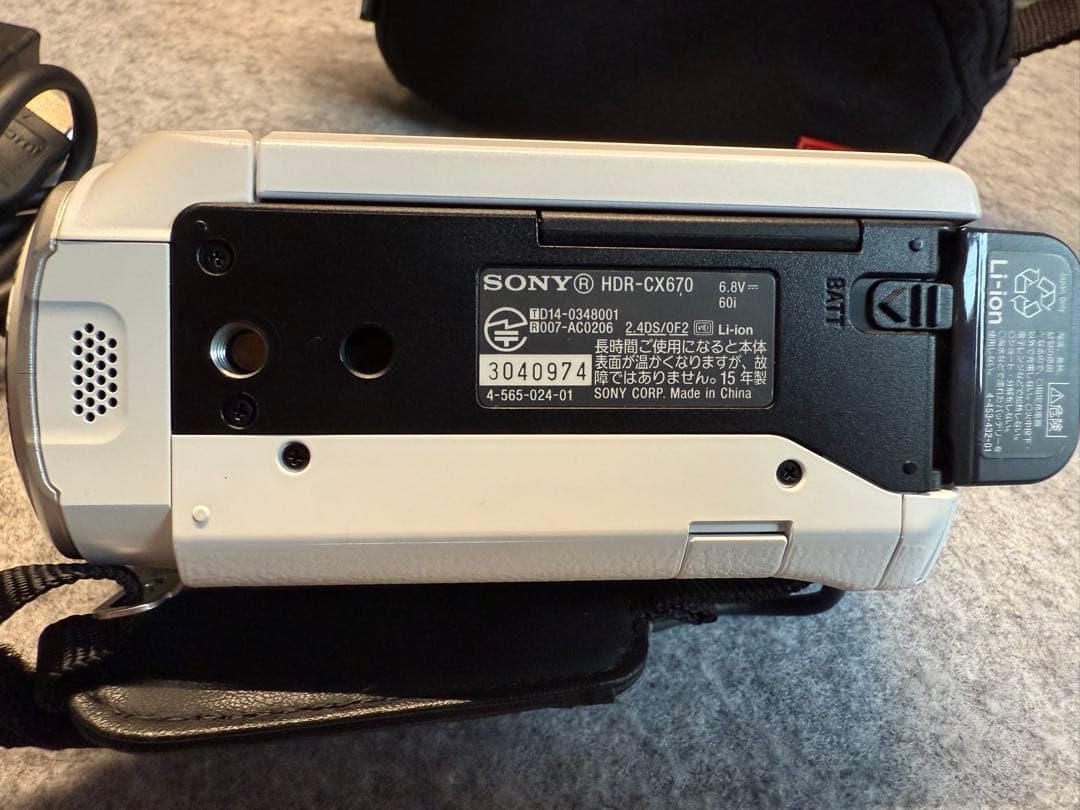 SONY HDR-CX670 ビデオカメラ ホワイト