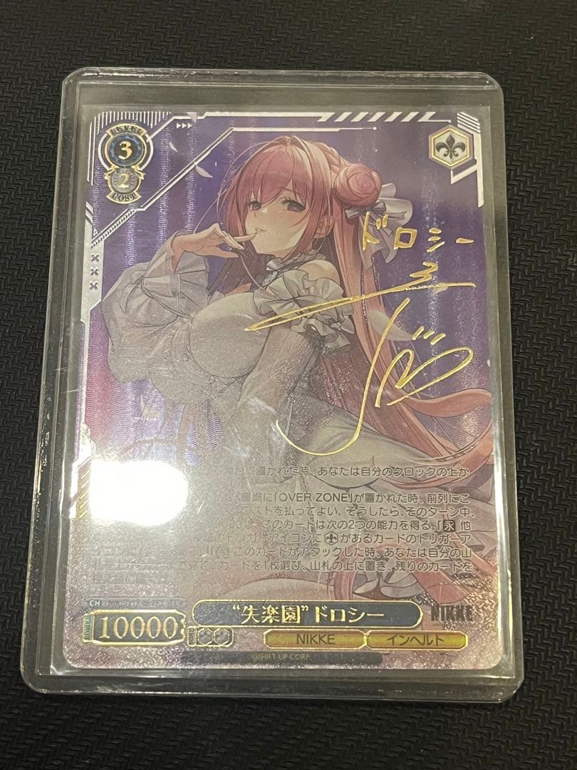 Wake7 　NIKKE 失楽園　ドロシー　SEC+