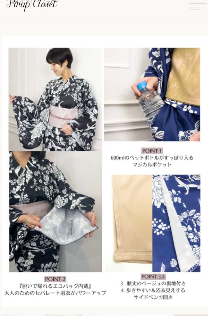 Cinematiq 2wayセパレート浴衣　L〜LL ラベンダー✖️藤紫