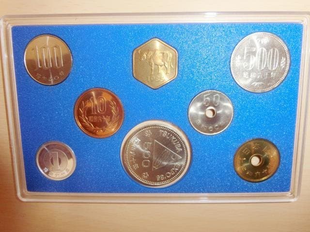 旧硬貨　3点セット