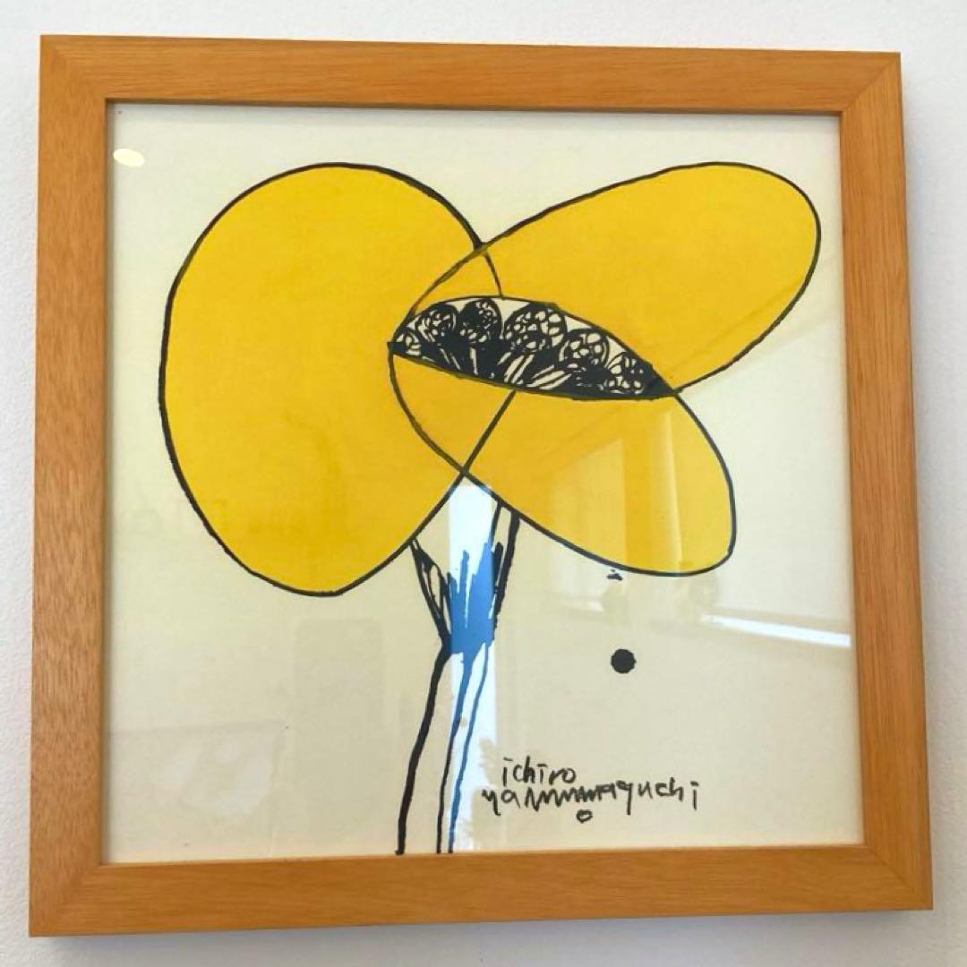山口一郎　IDEE 無印　木製フレーム　HANA yellow no.1