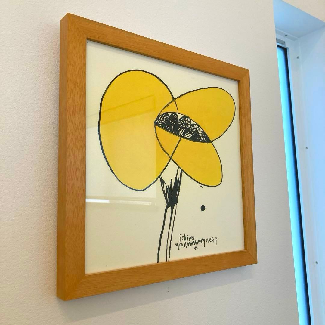 山口一郎　IDEE 無印　木製フレーム　HANA yellow no.1