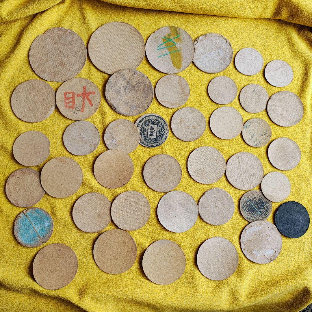 昭和レトロ めんこ 40枚 まとめ売り 当時物 戦後 昭和30年代前半 実使用品