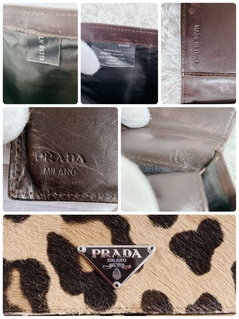希少✨ プラダ 折り財布 ハラコ ヒョウ柄　三角ロゴプレート　トライアルロゴ