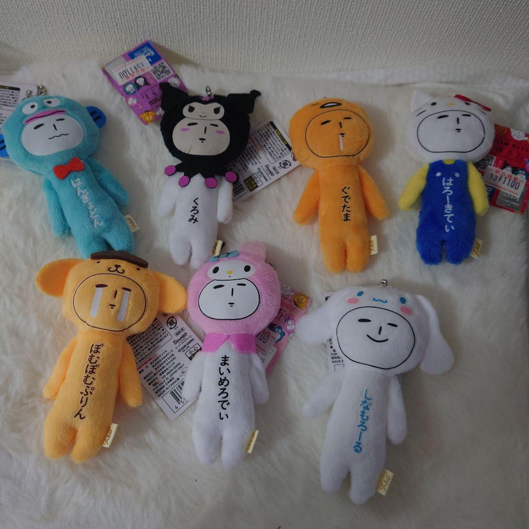 ゆきお　マスコット　サンリオキャラクターズ×ゆきお　全7種セット　yukio