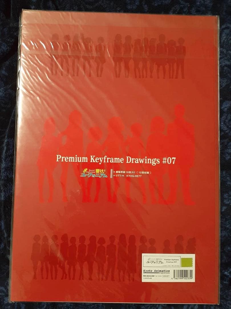 響け！ユーフォニアム複製原画集　♯01〜♯07セット