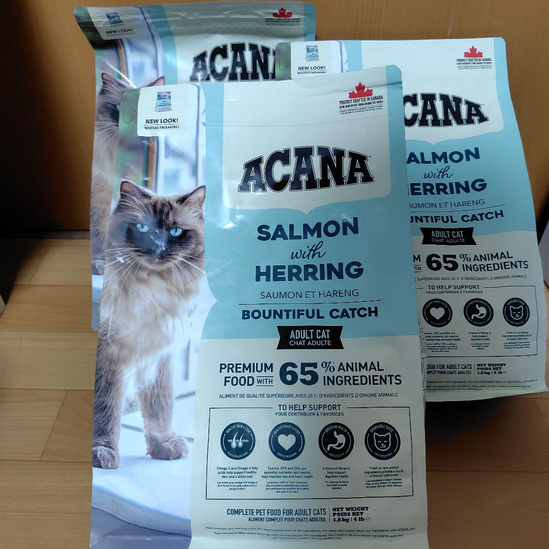 アカナ ACANA バウンティフルキャッチ 1.8kg 3袋 猫用 ドライフード