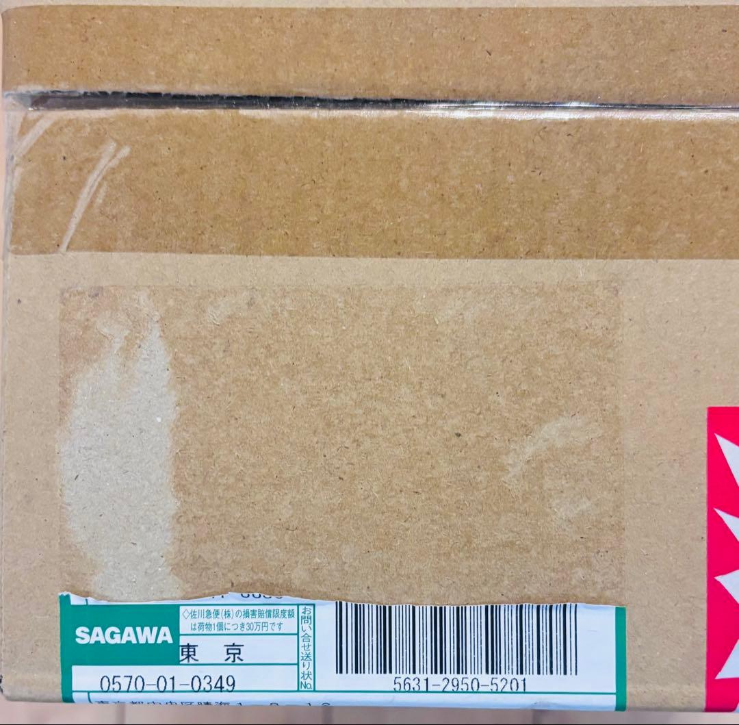 【完全未開封品】響サントリーウイスキー100周年記念アニバーサリーブレンド