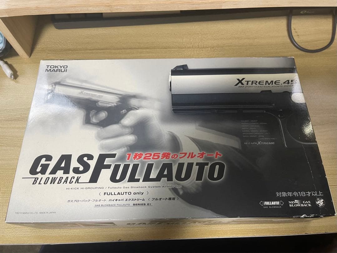 東京マルイ XTREME.45 GASFULLAUTOガスブローバックフルオート